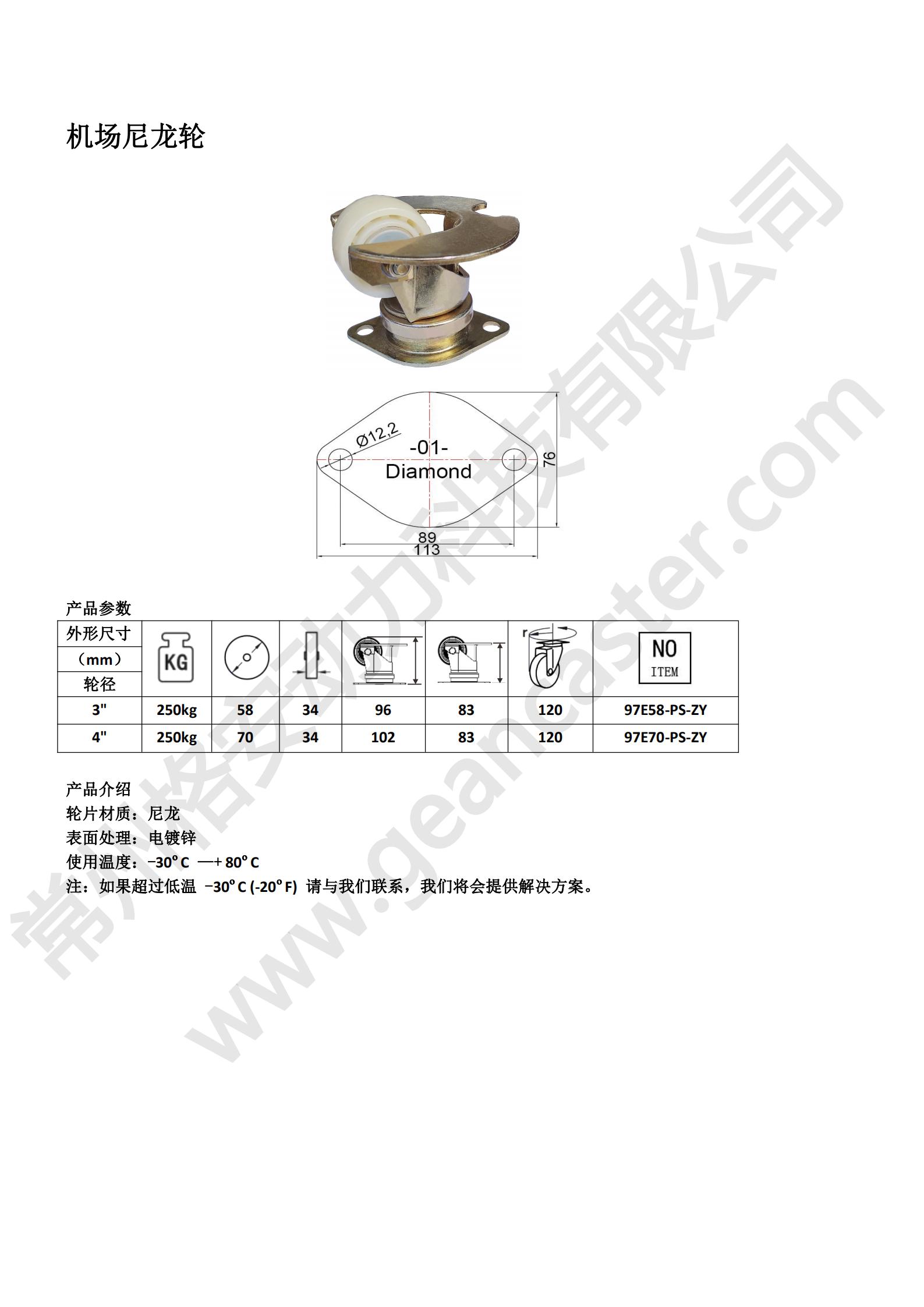 機(jī)場PA輪1 - 副本_20220910173452_00