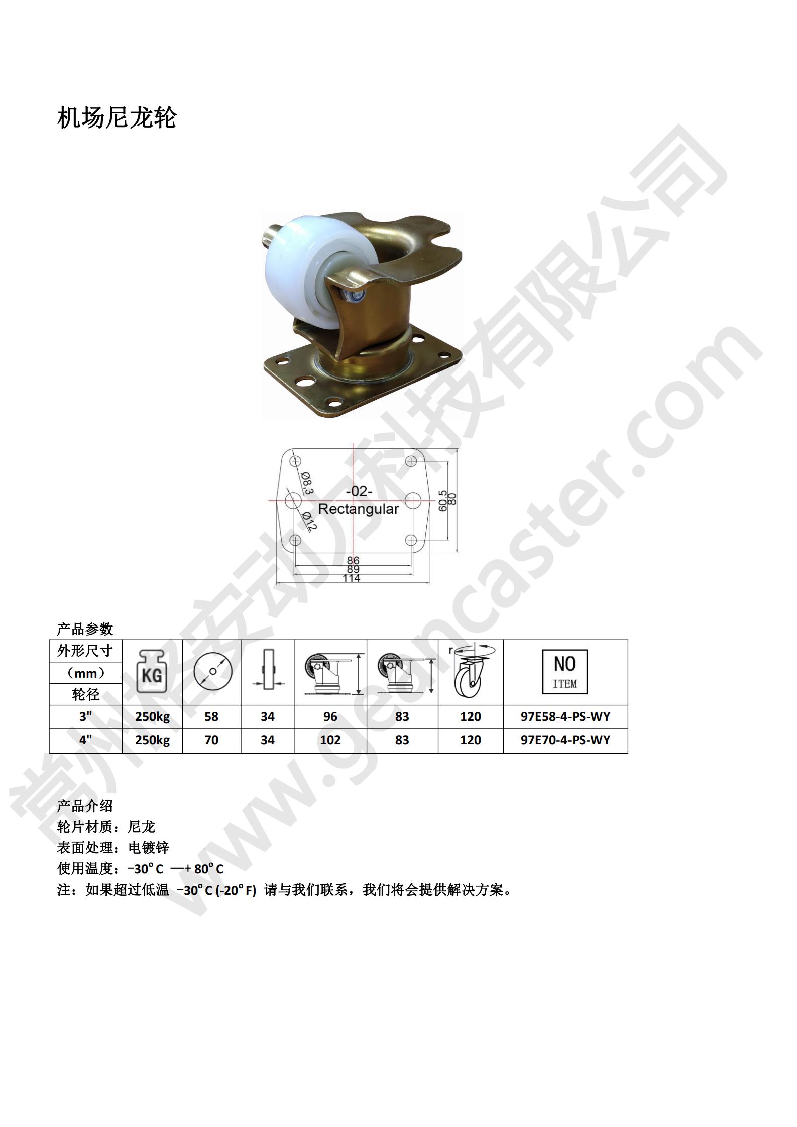 機場PA輪4 - 副本_20220910174154_00